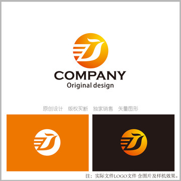 凤凰logo设计ZS字母标志