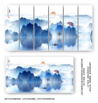 水墨背景