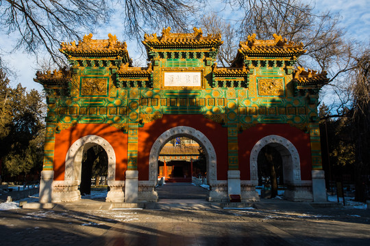 北京国子监牌坊