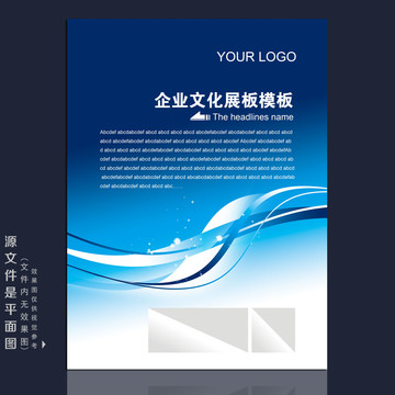 背景图