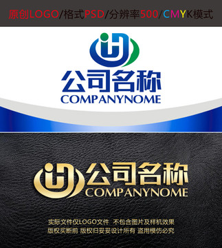 人力资源字母金融logo设计