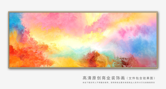 抽象油画