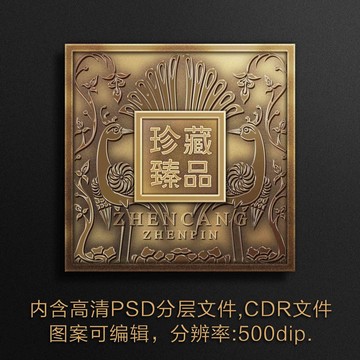 金属牌