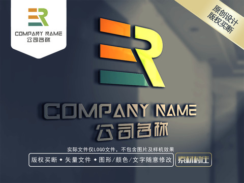 R字母LOGO设计