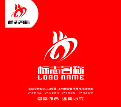 尚字标志飞鸟logo