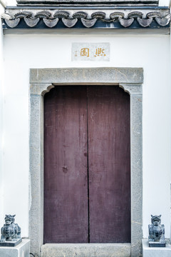 白墙中式门口