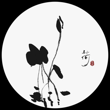 荷花水墨画