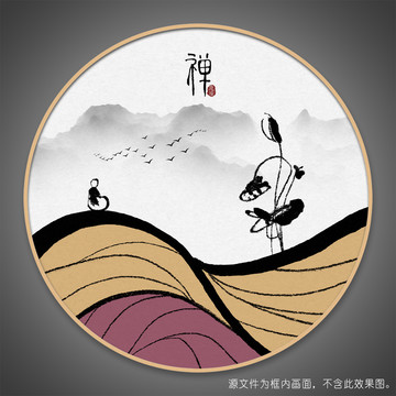 抽象禅意水墨装饰画