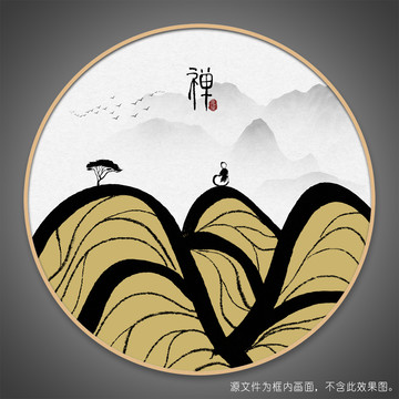 禅意水墨山水画