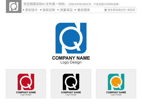 QN字母