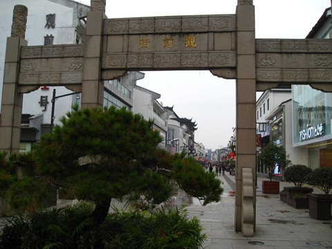 苏州观前街
