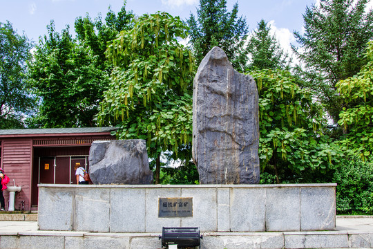 地质博物馆磁铁矿富矿矿石全景