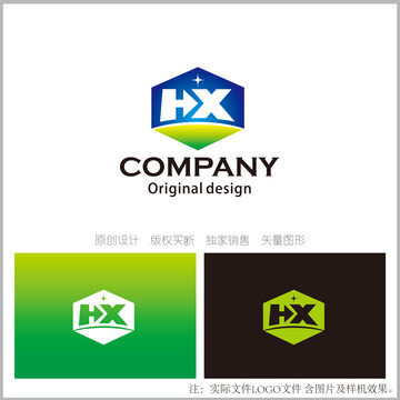 HX字母logo设计