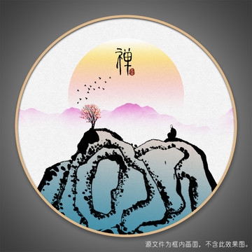 抽象意境水墨画禅意装饰画