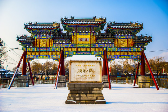 北京颐和园涵虚牌楼雪景