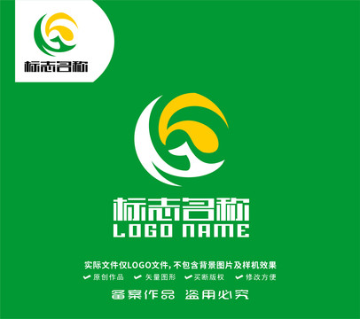 GF字母Gh标志绿叶logo