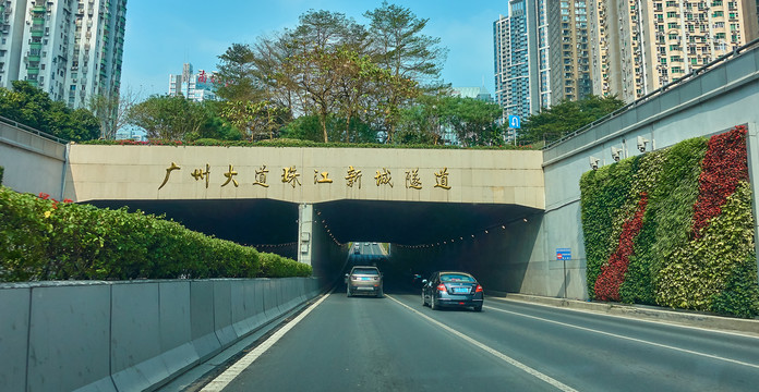 广州大道珠江新城隧道
