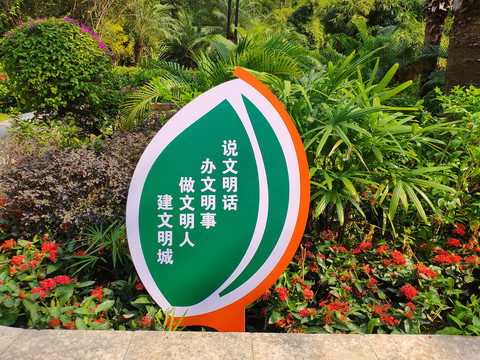 温馨提示牌