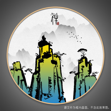 禅意水墨装饰画