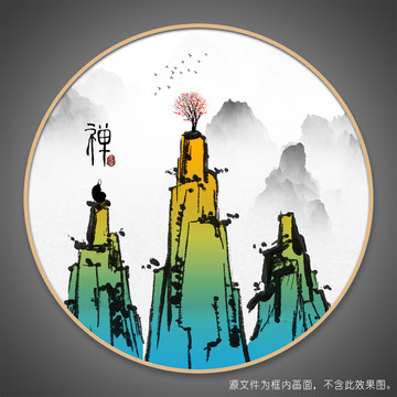 抽象意境水墨山水画装饰画