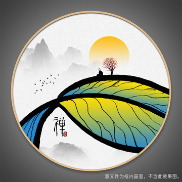 禅意水墨装饰画