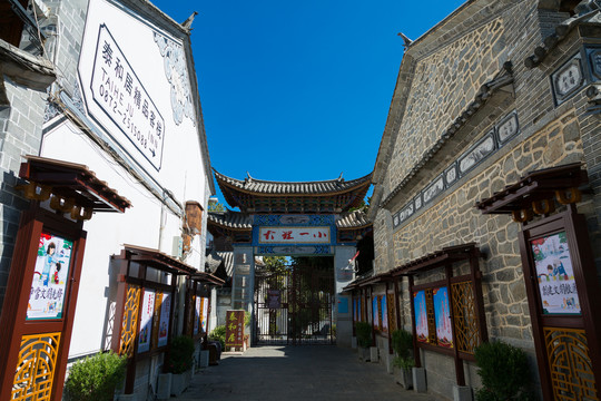 大理一小