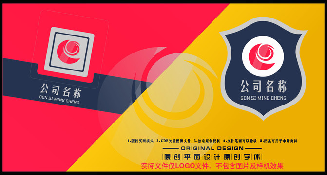 CQ字母汇聚图标LOGO