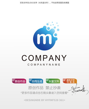 M字母logo标志设计商标