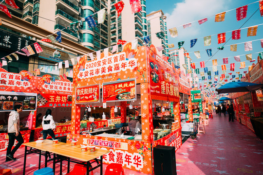 福海桥头美食节