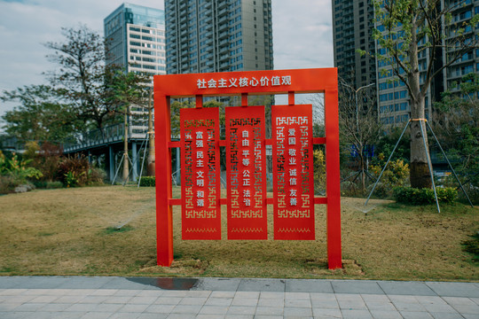 香蜜公园