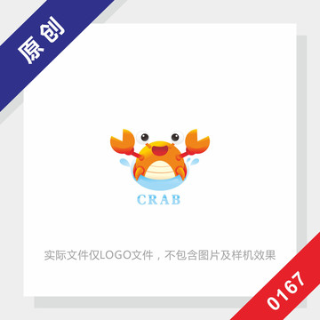黑标系列螃蟹logo
