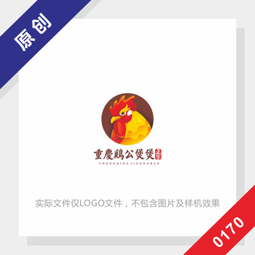 黑标系列公鸡logo