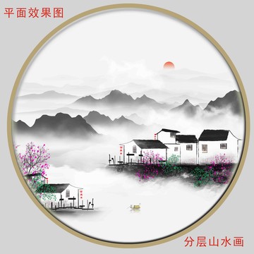 新中式水墨抽象画