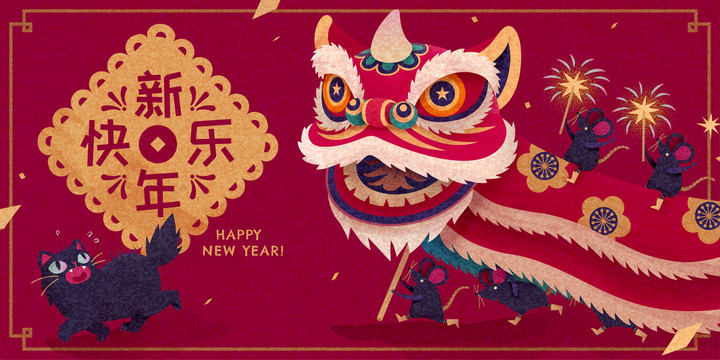 中国新年热闹舞狮插图