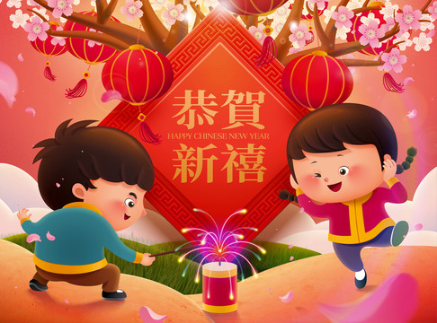 孩童点鞭炮贺新年插图