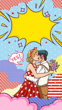 情人节情侣求婚拥抱波普插画海报