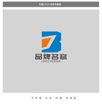 BD字母logo