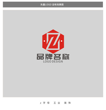 Z字母logo