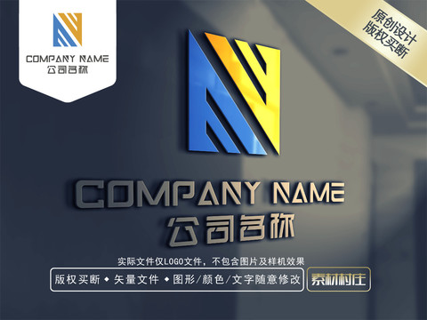 N字母LOGO