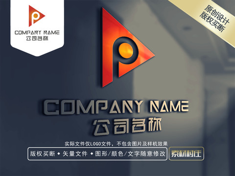 p字母LOGO