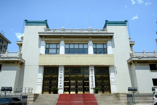中国民族艺术馆