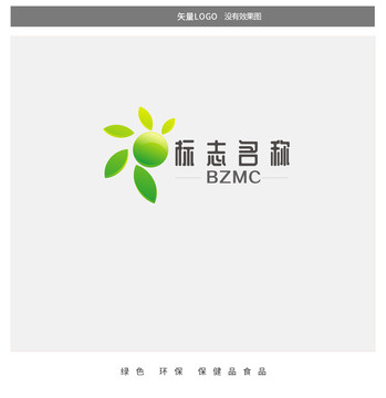 保健品logo