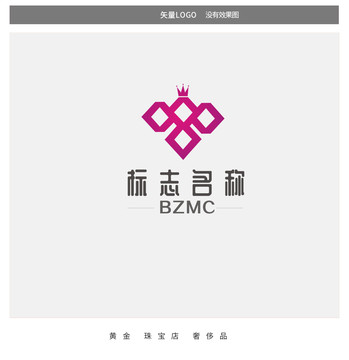 珠宝黄金钻石logo