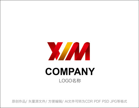 x字母logo