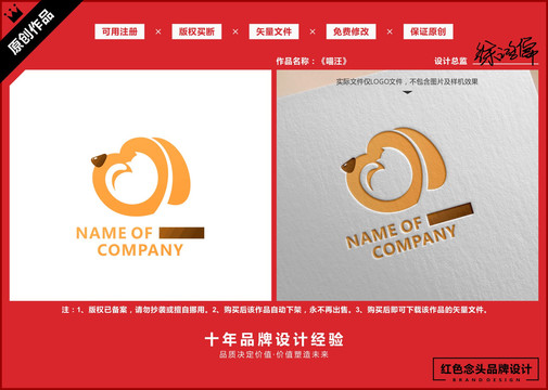 猫狗粮宠物玩具标志LOGO