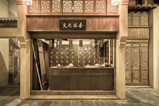 老上海药铺