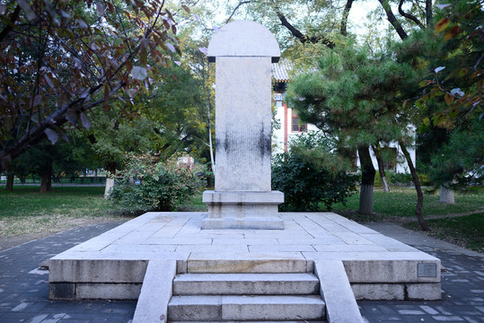 北京大学国立西南联合大学纪念碑