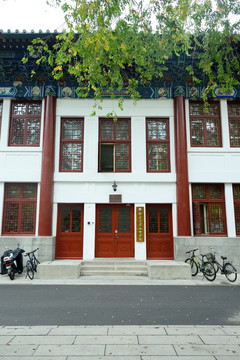 北京大学元培学院