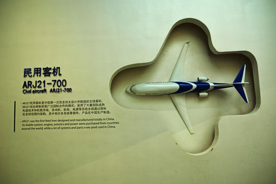 中国民用客机模型