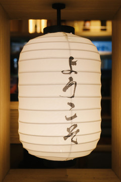 日式灯笼